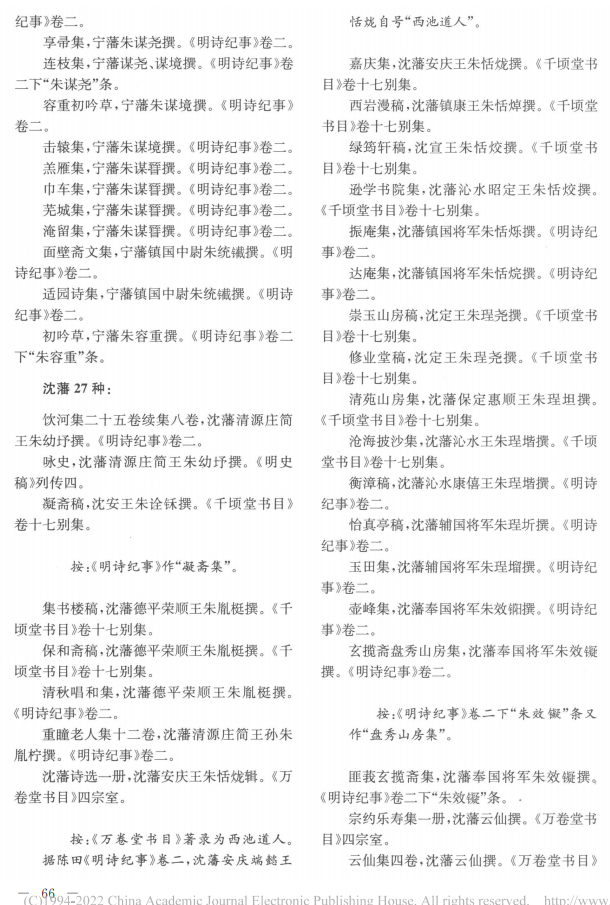 1681310931572538.png 6.png