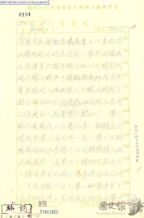 1684139459169559.jpg 4.jpg