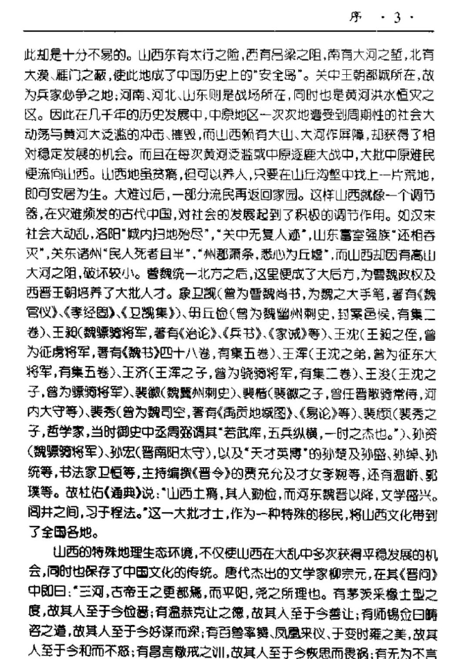 1693533357849309.png 3.png