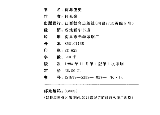 1698807253649782.png 3.png