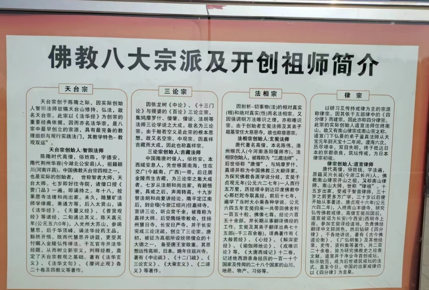 1698980858854775.jpg 微信图片_20231103104650.jpg