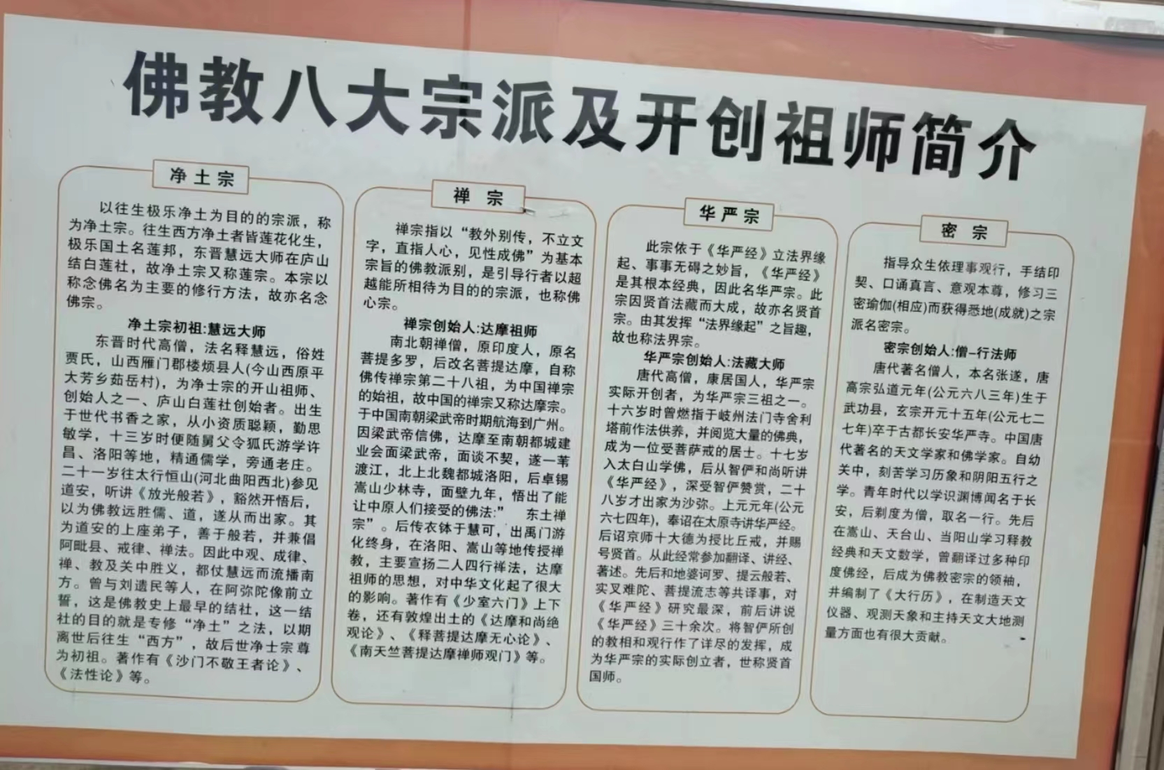 1698980862592596.jpg 微信图片_20231103104654.jpg