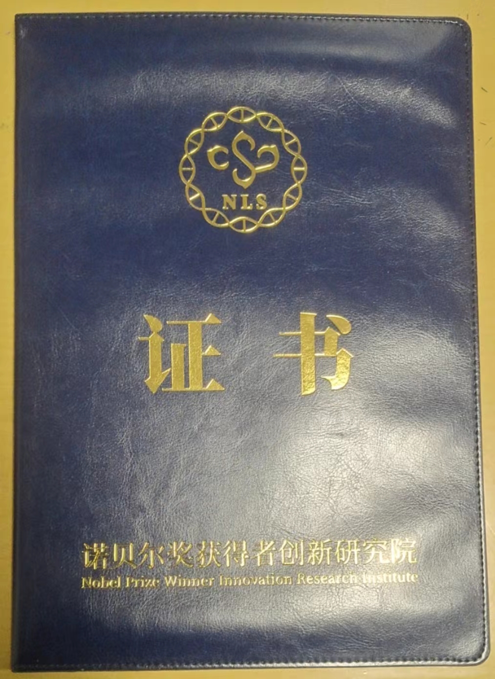 微信图片_20231219162433.jpg