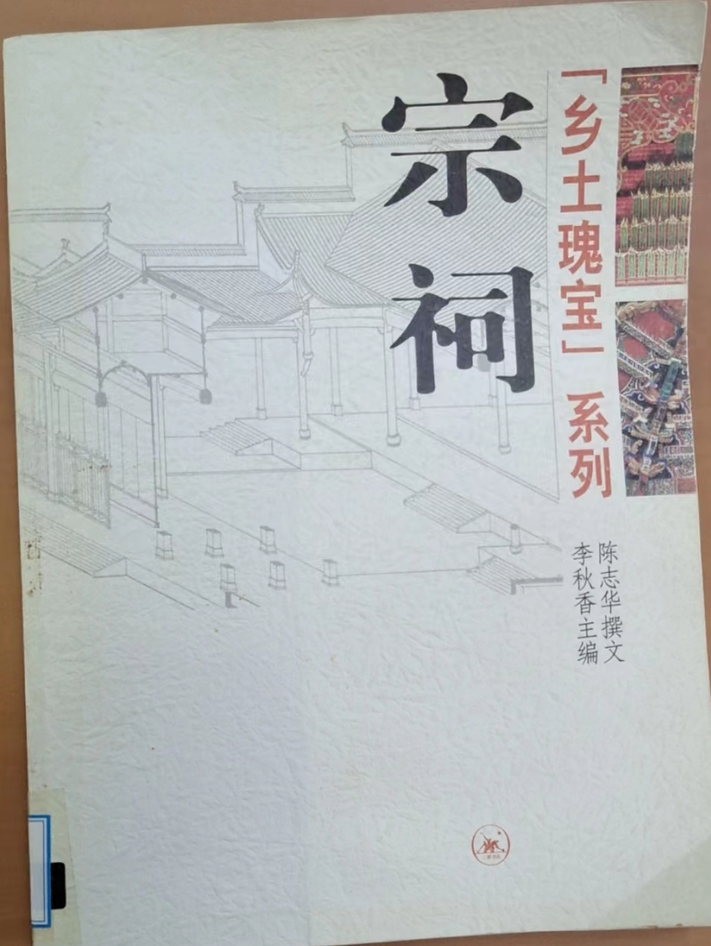 微信图片_20240519102858.jpg