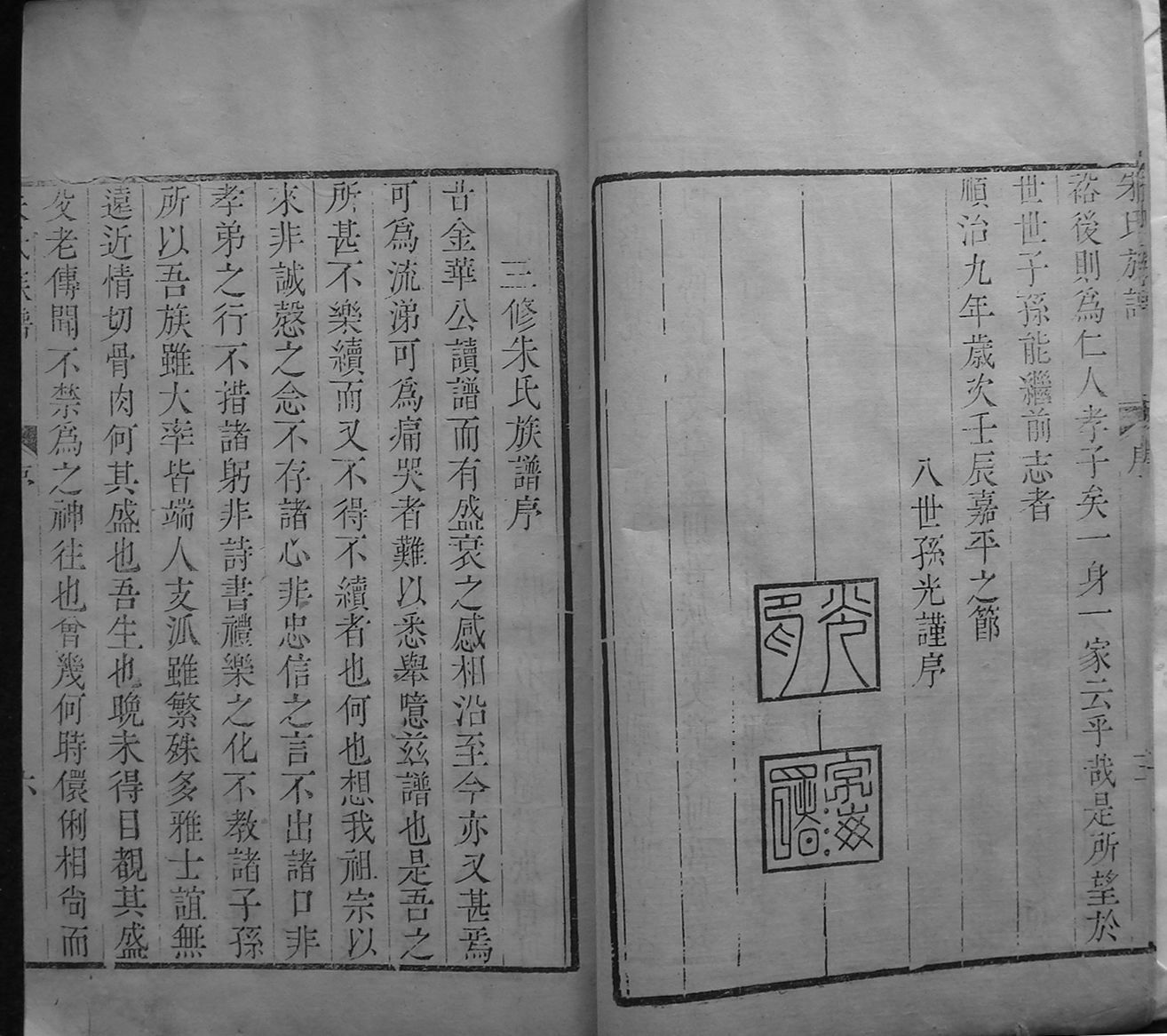 DSC08670.JPG