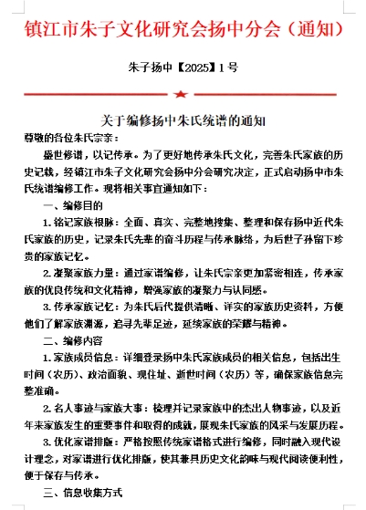 微信截图_20250324092954.png