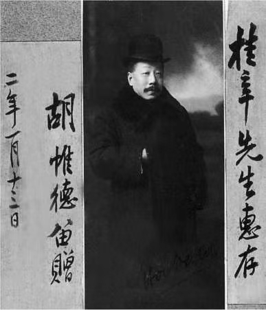 1760499283181758.jpg 朱启钤2.jpg