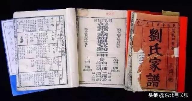 1761267025939382.jpg 家谱照片.jpg