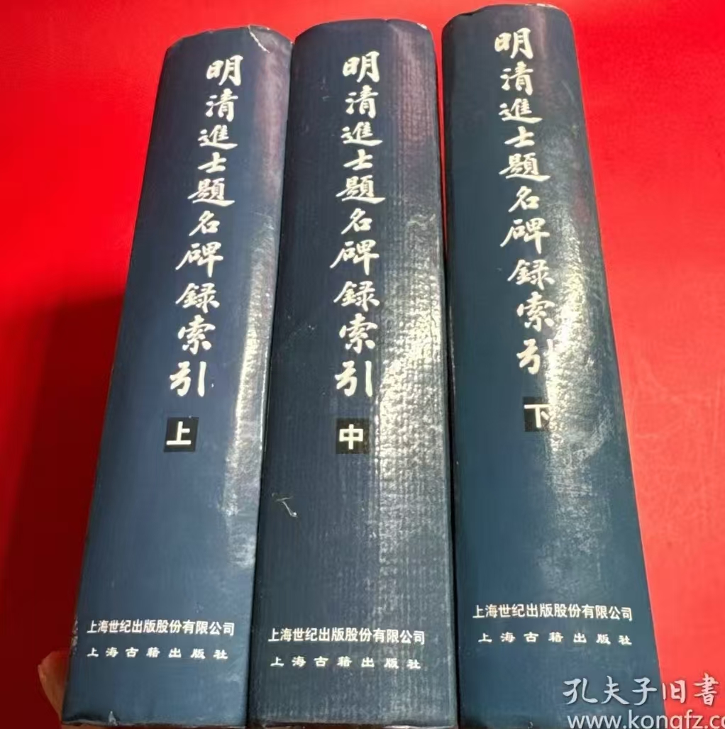 1764140612935819.jpg 题名碑2.jpg