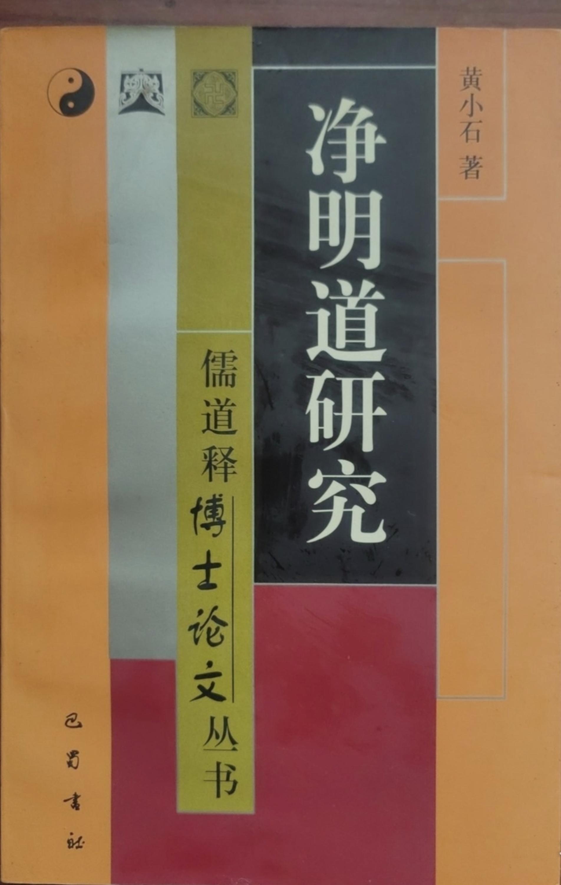 扫描全能王 2025-12-21 05.43.jpg