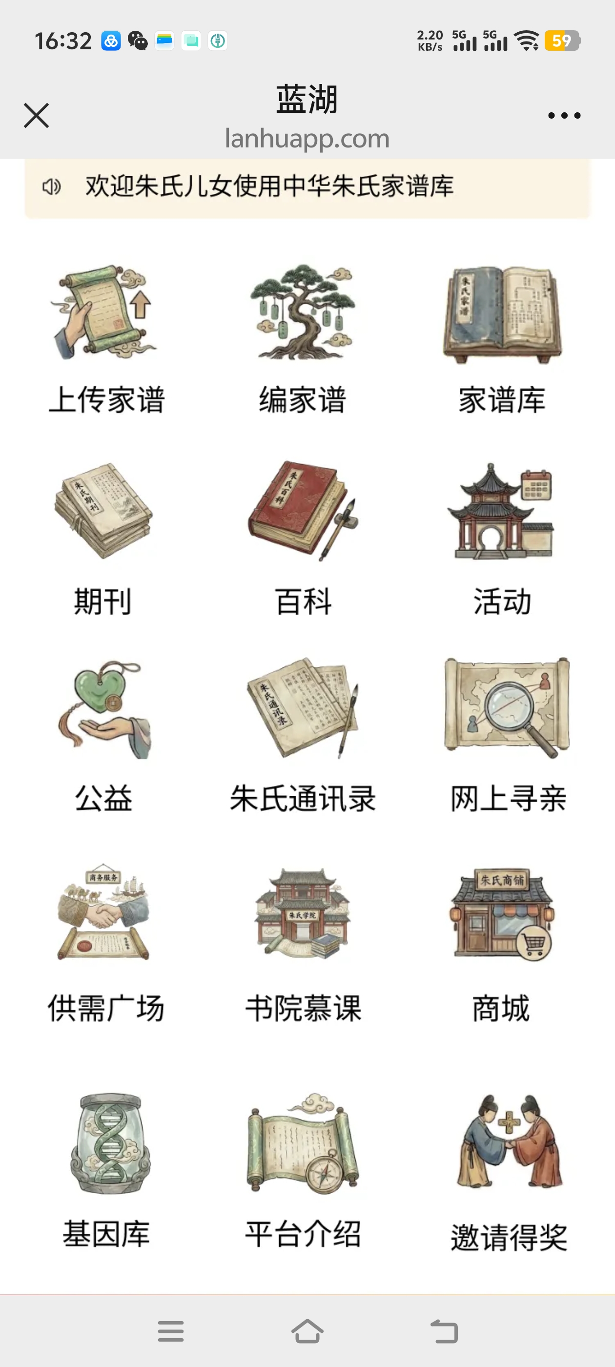 1766403869213851.jpg Screenshot_20251222_163230.jpg