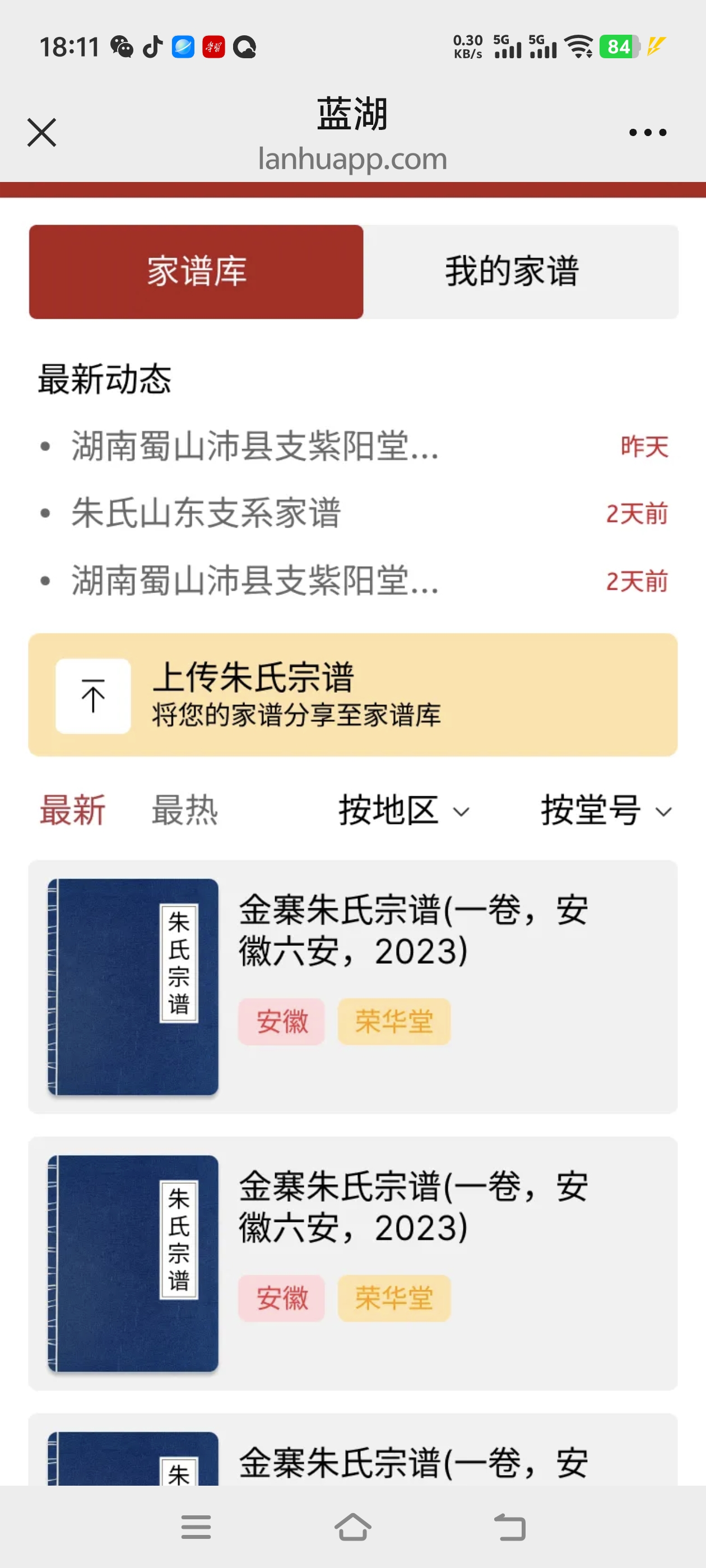 1766403889106732.jpg Screenshot_20251222_181144.jpg