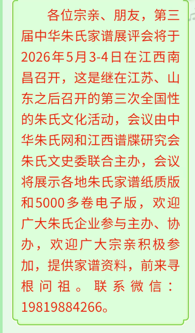 1775965065514782.png 第三届说明.png